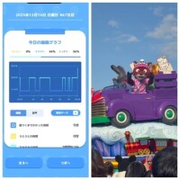 12-106.おあよ月曜日♡