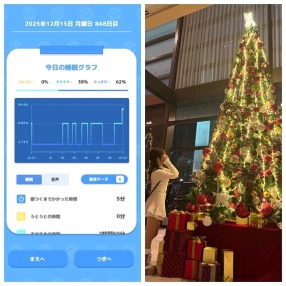 12-112.おあよ火曜日♡