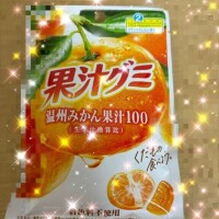 おはようございます🍊
