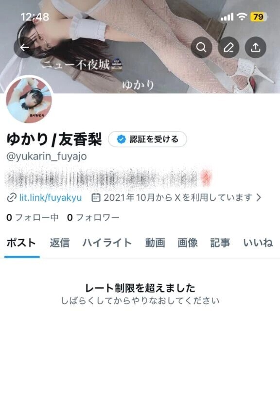 さよなら私の大切な…