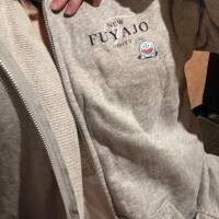 みかん(新人割12/24まで)