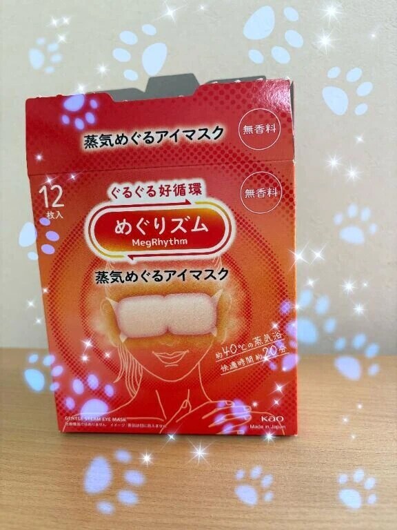 目を労りたいな〜って時の味方🍊✨️