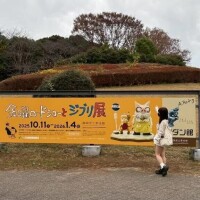 12-135.金曜ロードショーとジブリ展♡