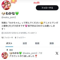 🐶フォローお願いします💚