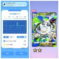 12-155.おあの月曜日♡