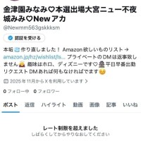 12-156.あああーあーああーーー💦