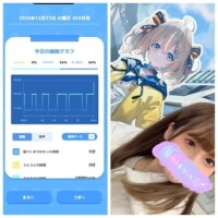 12-162.おあよ火曜日♡