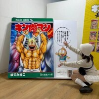 12-166.わかるかな❓