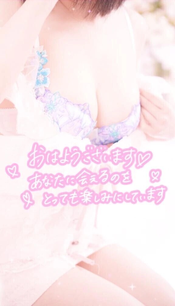 出勤です🏯💓