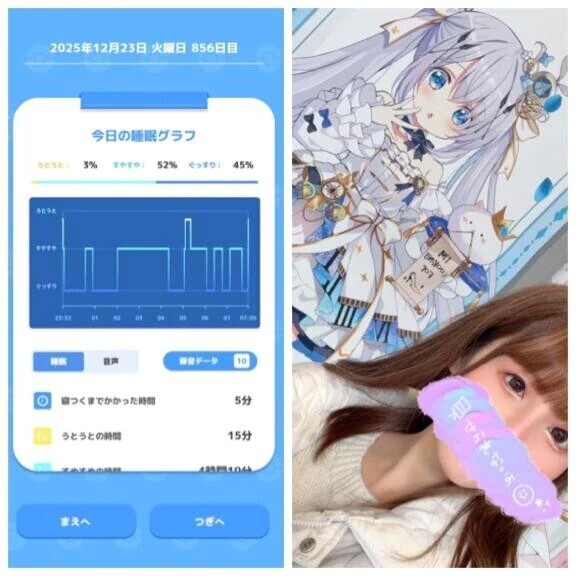 12-170.おあよ水曜日♡