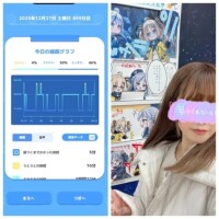 12-195.おあよ土曜日♡