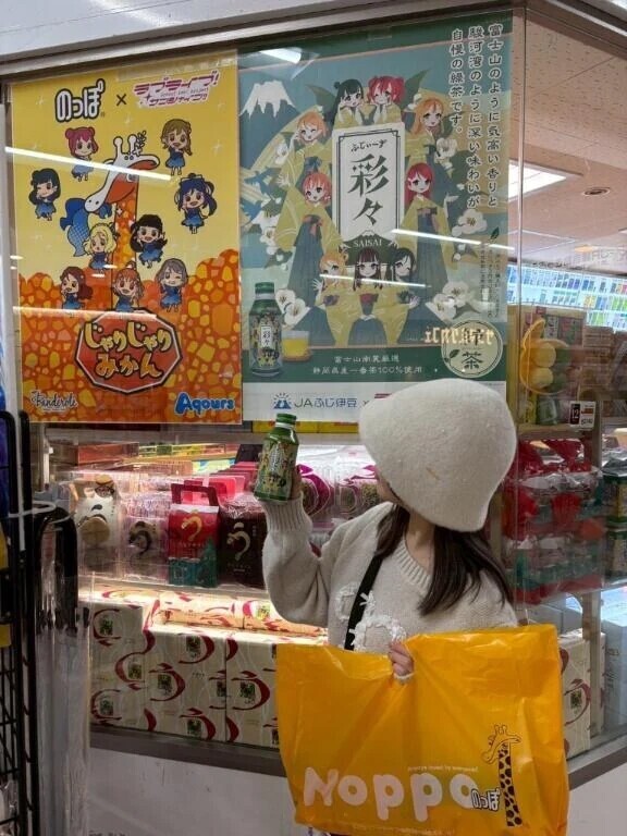 12-198.のっぽぱん♡