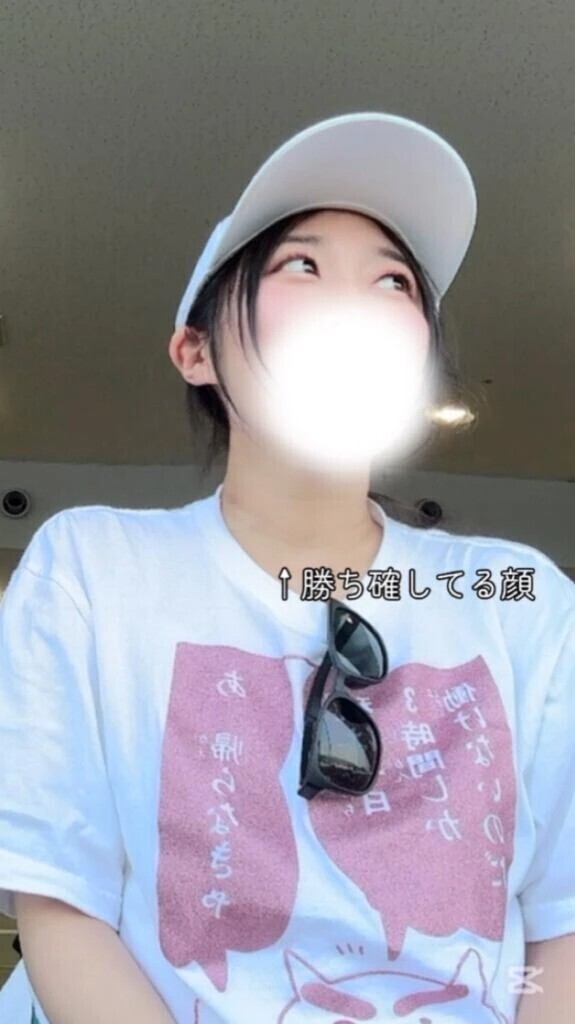 ちゃっかり当てる、それがワイ。