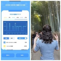 12-211.おあよ今年最後の月曜日♡