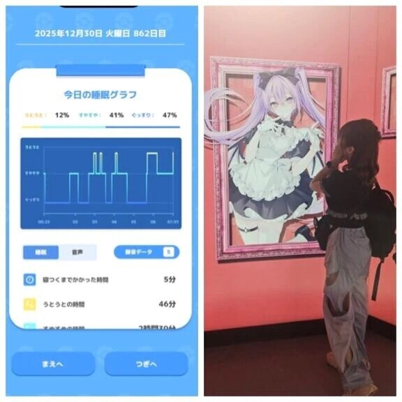 12-218.おあよ火曜日♡