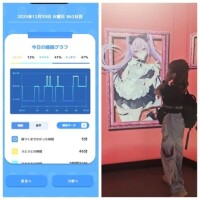 12-218.おあよ火曜日♡