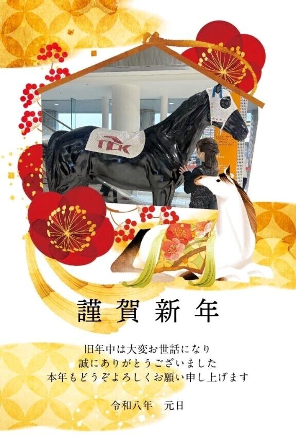 1-001.明けましておめでとうございます。