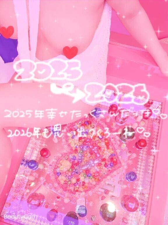 ❤️🐴2026年🐴❤️