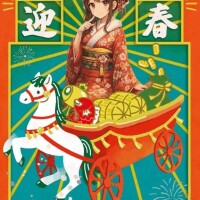 新年のご挨拶です♡