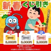 出勤です🏯💓