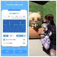 1-012.スマホから離れてた♡