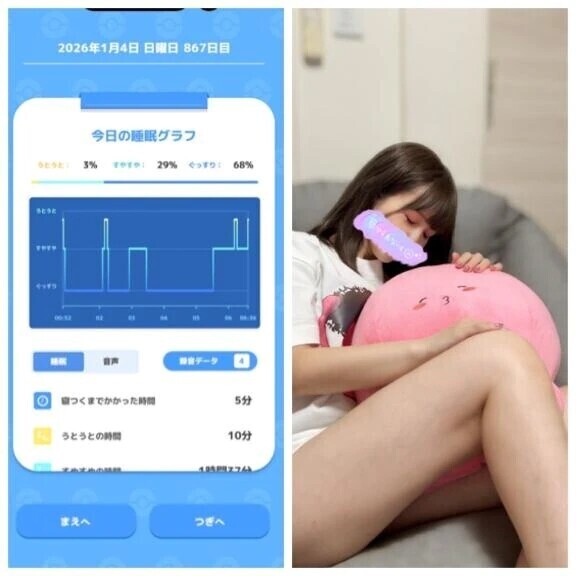 1-017.おあよ日曜日♡