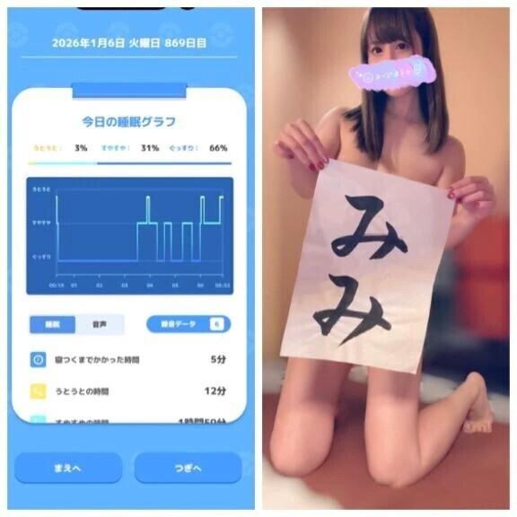 1-031.おあよ火曜日♡