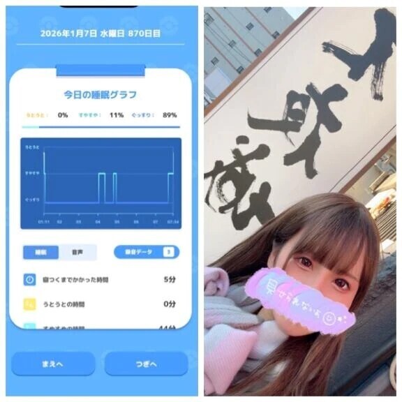 1-040.おあよ水曜日♡