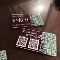 バレンタイン🍫