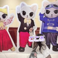 いっぱいしたい･･･