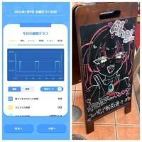 1-059.おあよ土曜日♡