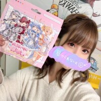 1-063.届いたよ♡