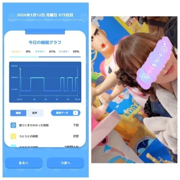 1-072.おあよ月曜日♡