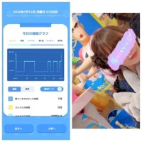 1-072.おあよ月曜日♡