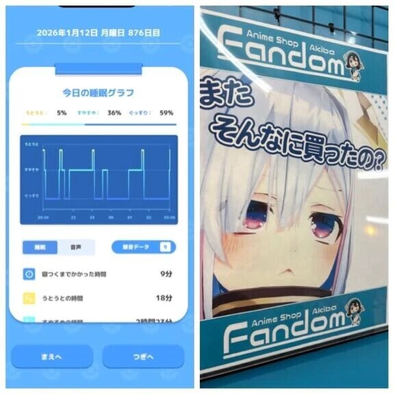 1-079.おあよ火曜日♡