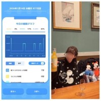 1-086.おあよ水曜日♡