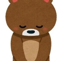 ご予約さま申し訳ございません。