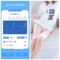 1-102.おあよ土曜日♡