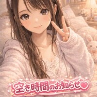 21日キャンセルのお知らせ！！