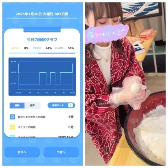 1-118.おあよ火曜日♡