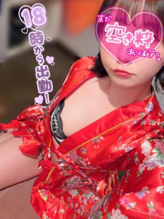 🫧待ってます❣️