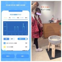 1-130.おあよ木曜日♡