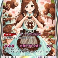 2月イベントについて✌🏻💕