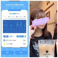 1-148.こんやっぴ♡