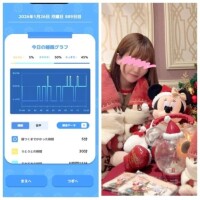 1-153.おあよ♡よく寝た