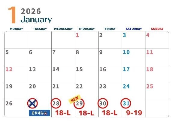 おやすみ🙇🏻‍♀️