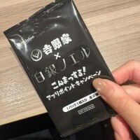 1-164.3日目だけど…