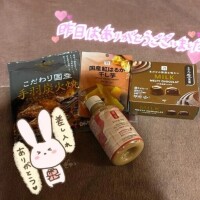 💛11月28日ありがとう💛