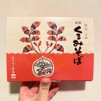 🫧ありがとう💖