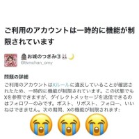 🫧X難しい…🥲